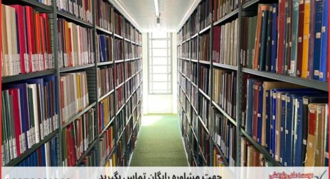 ویرایش پایان نامه با نمونه کار در حوزه اقتصاد