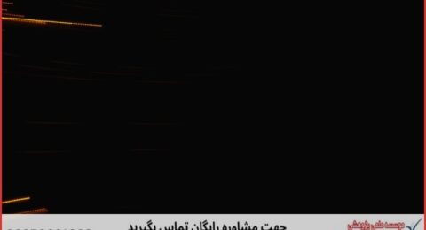 ویرایش پایان نامه با نمونه کار در حوزه بیوانفورماتیک