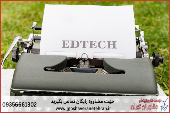 ویرایش پایان نامه برای دانشجویان هوش مصنوعی