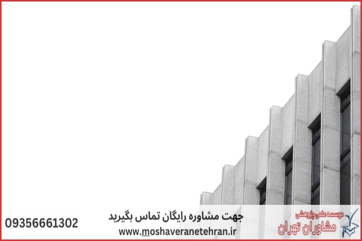 ویرایش پایان نامه برای دانشجویان داده کاوی