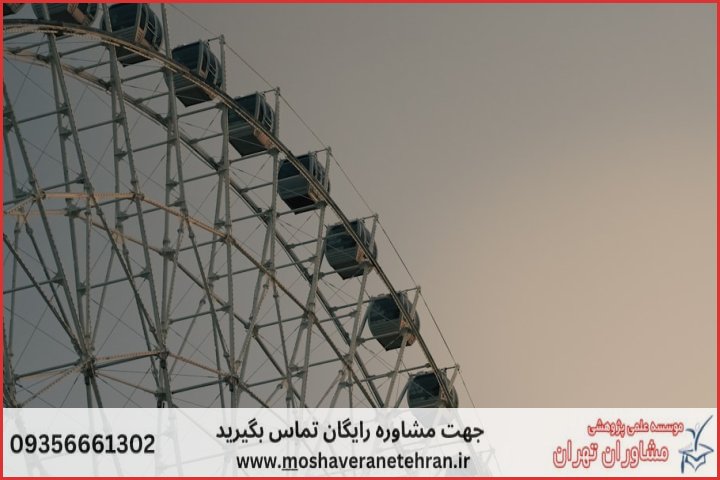 ویرایش پایان نامه تخصصی زیست‌فناوری