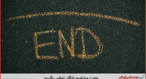 ویرایش پایان نامه تخصصی بازاریابی