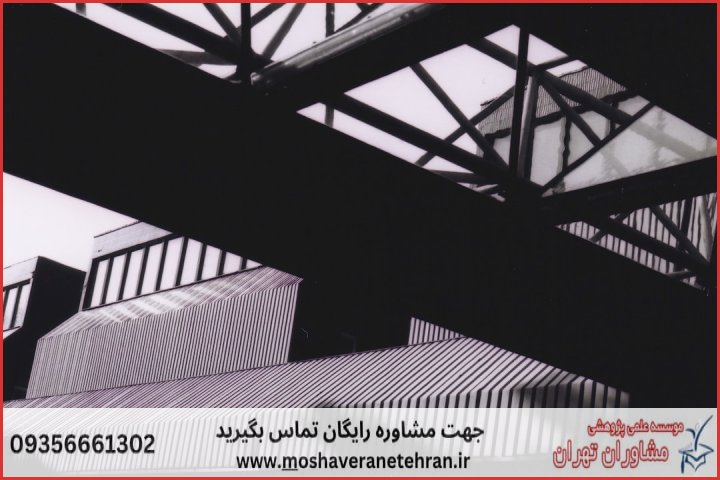 ویرایش پایان نامه در موضوع مدیریت مالی