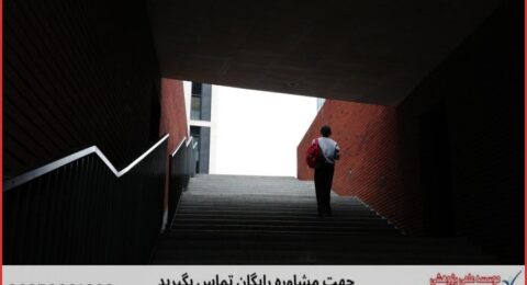 ویرایش پایان نامه چگونه انجام می‌شود در علوم تربیتی