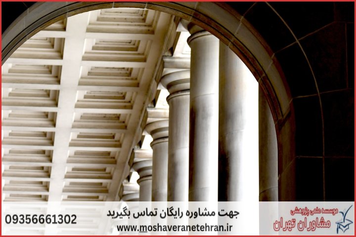 ویرایش پایان نامه چگونه انجام می‌شود در معماری