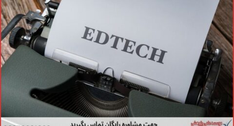 ویرایش پایان نامه کامپیوتر