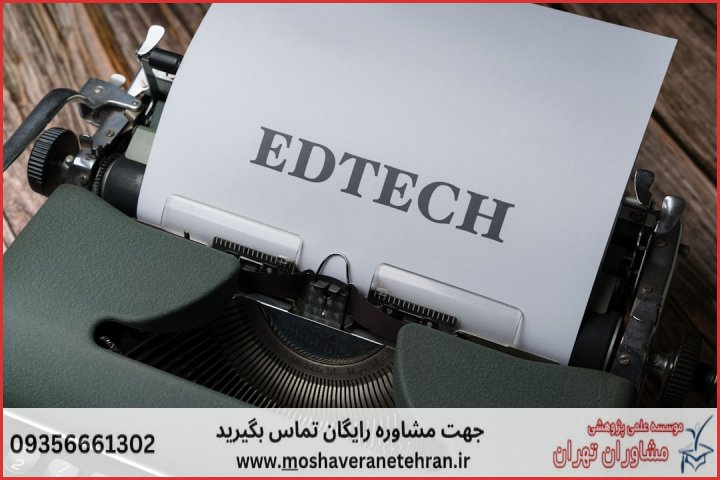 ویرایش پایان نامه کامپیوتر