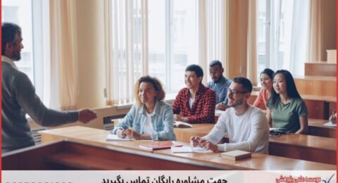 پروپوزال نویسی ارزان در رفتار سازمانی