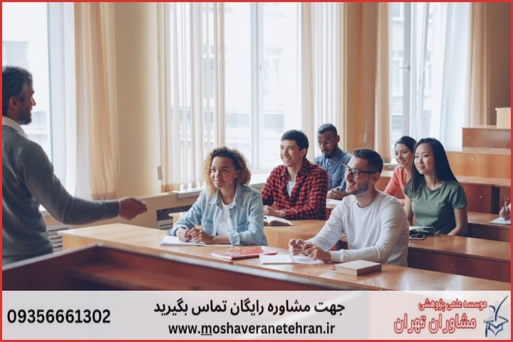 پروپوزال نویسی ارزان در رفتار سازمانی