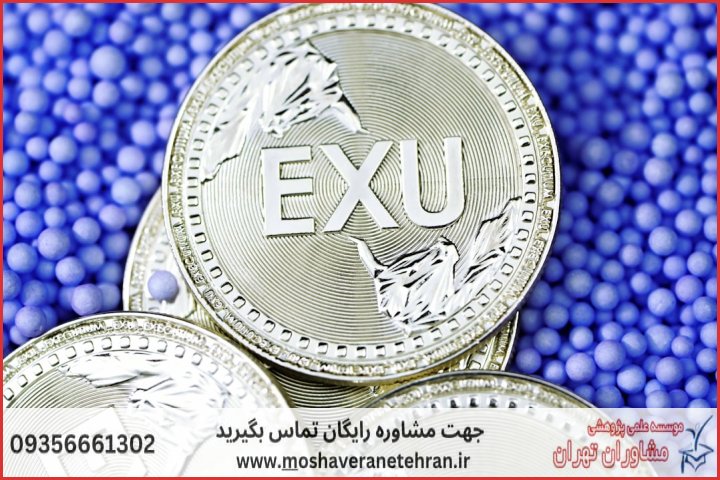 پروپوزال نویسی ارزان در اقتصاد