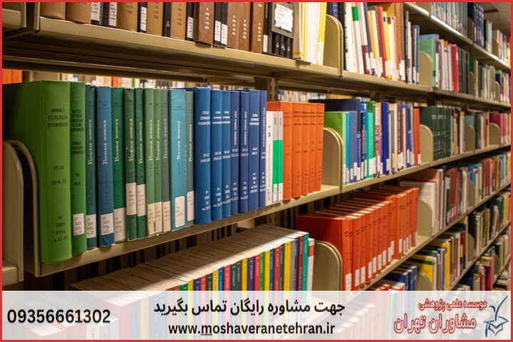 پروپوزال نویسی با قیمت مناسب