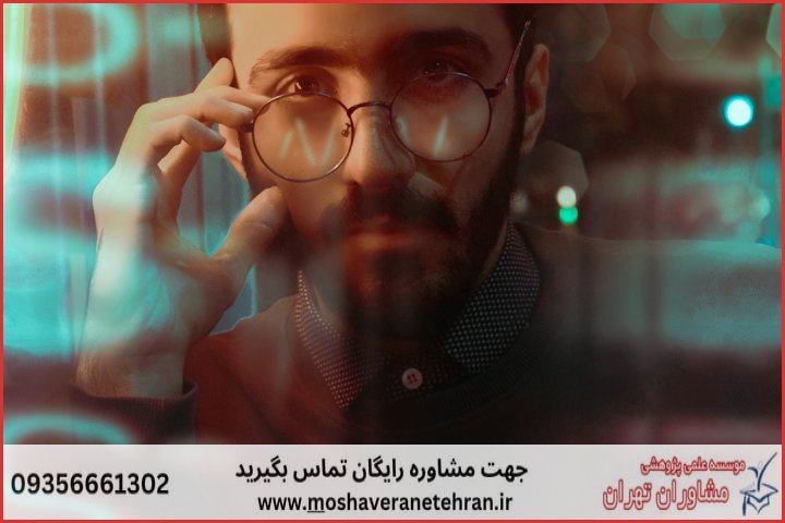 پروپوزال نویسی با نمونه کار در حوزه علوم اجتماعی
