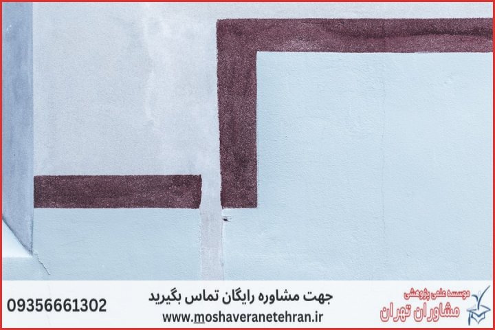 پروپوزال نویسی با نمونه کار در حوزه مدیریت بازرگانی