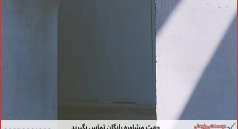 پروپوزال نویسی با نمونه کار در حوزه بیوانفورماتیک