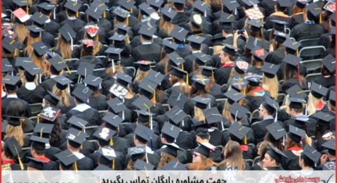 پروپوزال نویسی برای دانشجویان هوش تجاری