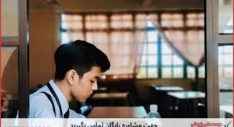پروپوزال نویسی برای دانشجویان مدیریت فناوری