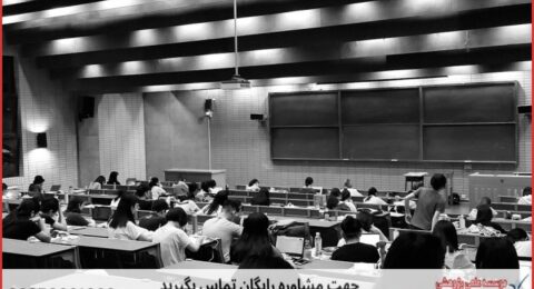 پروپوزال نویسی برای دانشجویان داده کاوی