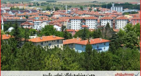 پروپوزال نویسی تخصصی برنامه‌ریزی شهری