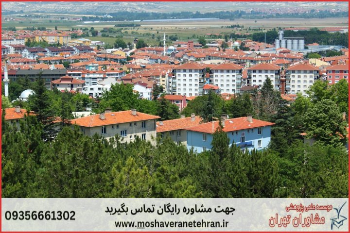 پروپوزال نویسی تخصصی برنامه‌ریزی شهری