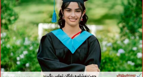 پروپوزال نویسی تخصصی زیست‌فناوری