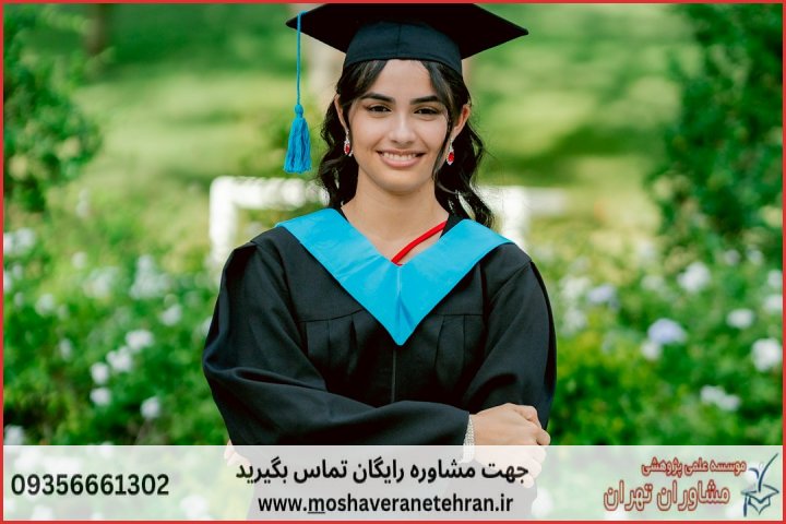 پروپوزال نویسی تخصصی زیست‌فناوری