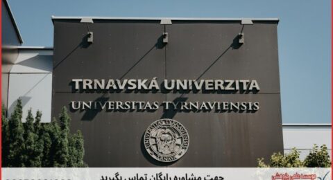 پروپوزال نویسی تخصصی مدیریت فناوری