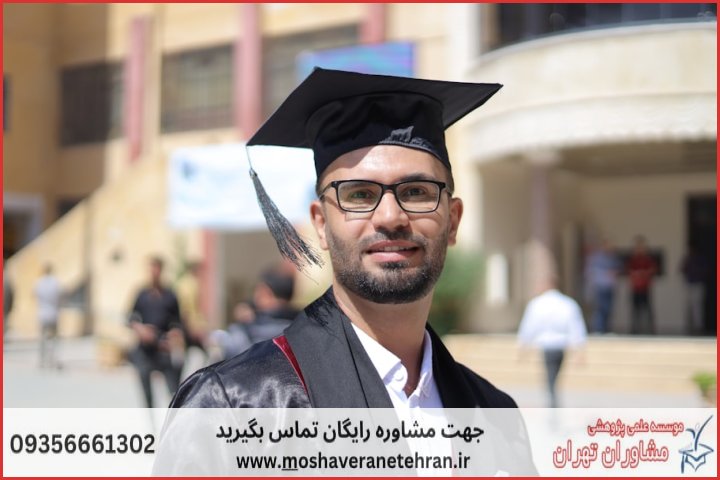 پروپوزال نویسی تخصصی هوش تجاری