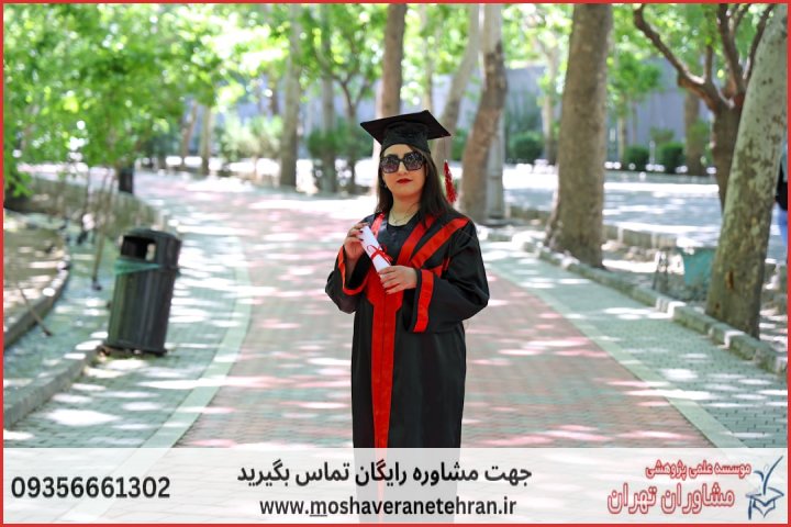 پروپوزال نویسی تخصصی کارآفرینی