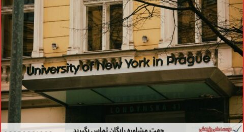 پروپوزال نویسی حقوق