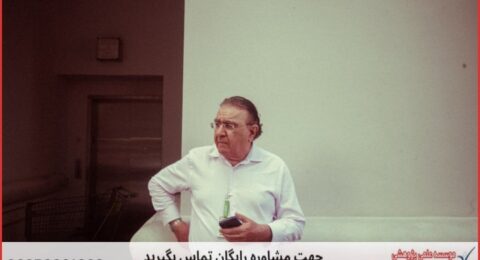 پروپوزال نویسی در موضوع اقتصاد