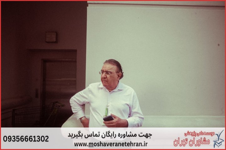 پروپوزال نویسی در موضوع اقتصاد