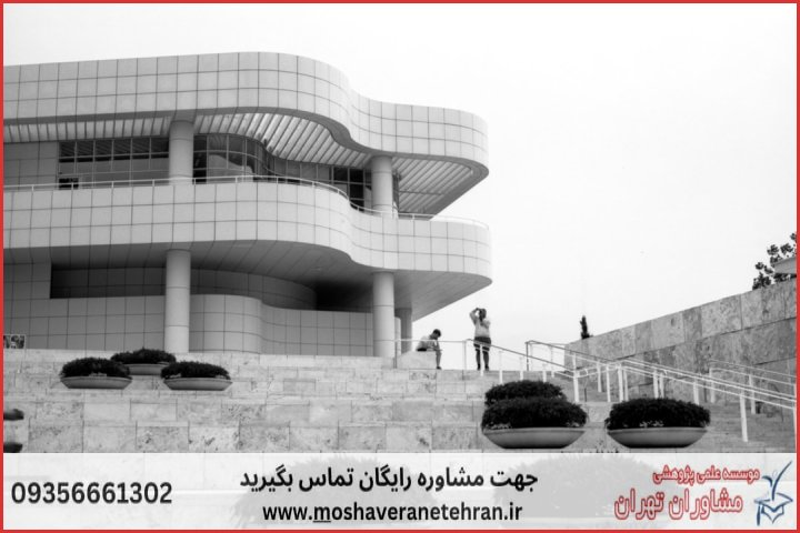 پروپوزال نویسی در موضوع معماری