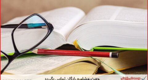 پروپوزال نویسی چگونه انجام می‌شود در مدیریت مالی