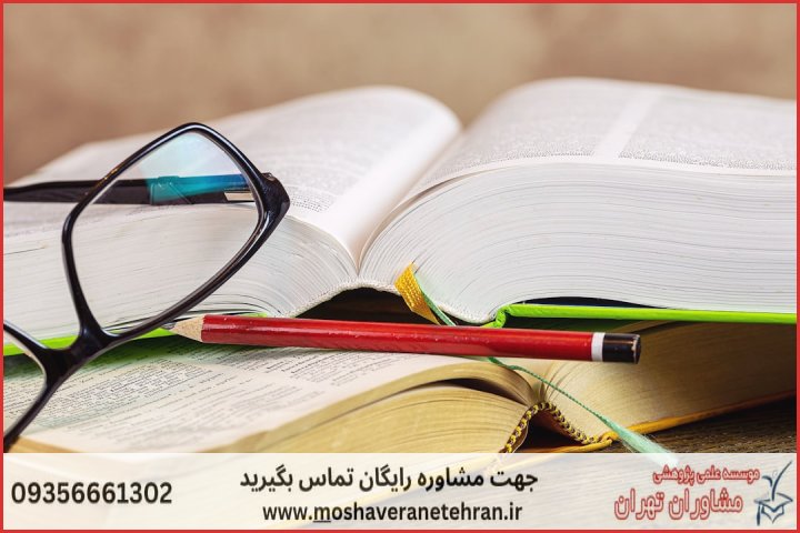 پروپوزال نویسی چگونه انجام می‌شود در مدیریت مالی