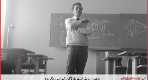 پروپوزال نویسی چگونه انجام می‌شود در علوم اجتماعی