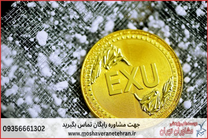 پشتیبانی پایان نامه ارزان در مدیریت بازرگانی