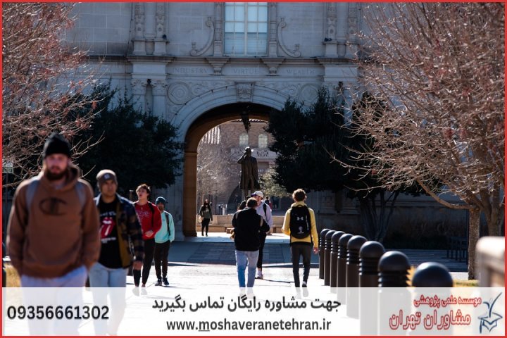 پشتیبانی پایان نامه برای دانشجویان معماری