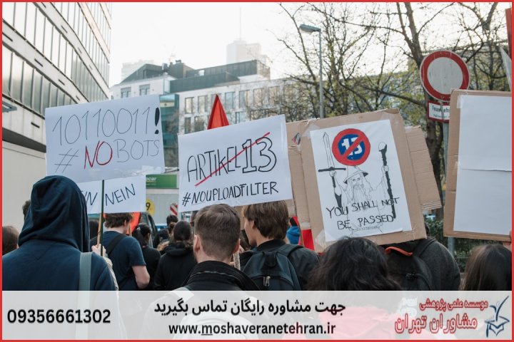 پشتیبانی پایان نامه برای دانشجویان اقتصاد