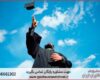 پشتیبانی پایان نامه تخصصی مهندسی صنایع
