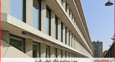 پشتیبانی پایان نامه تخصصی معماری