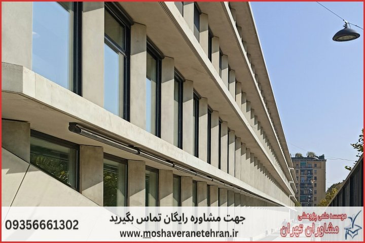 پشتیبانی پایان نامه تخصصی معماری