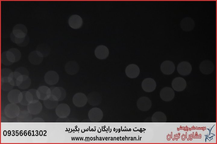 پشتیبانی پایان نامه در موضوع بازاریابی