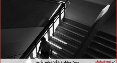 پشتیبانی پایان نامه در موضوع مدیریت مالی