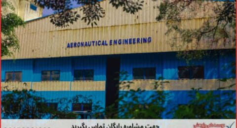 پشتیبانی پایان نامه در موضوع مهندسی صنایع
