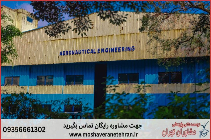 پشتیبانی پایان نامه در موضوع مهندسی صنایع