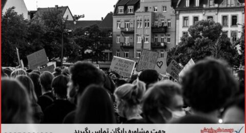 پشتیبانی پایان نامه در موضوع برنامه‌ریزی شهری