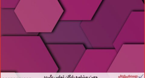 پشتیبانی پایان نامه در موضوع بیوانفورماتیک