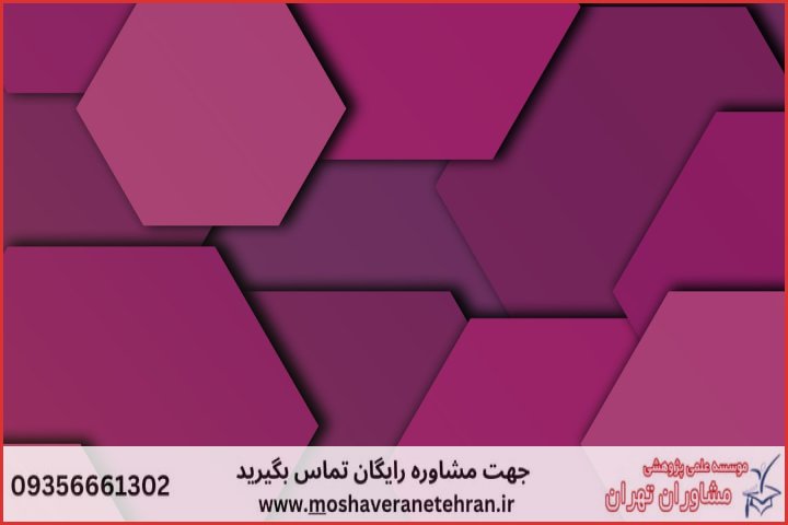 پشتیبانی پایان نامه در موضوع بیوانفورماتیک