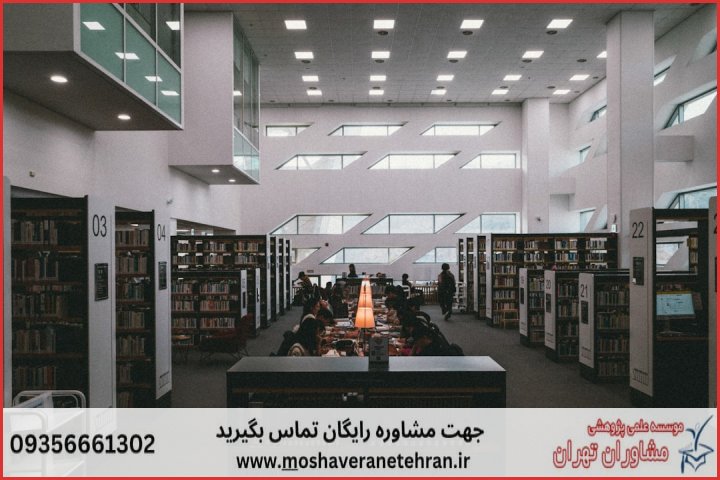 پشتیبانی پایان نامه کامپیوتر