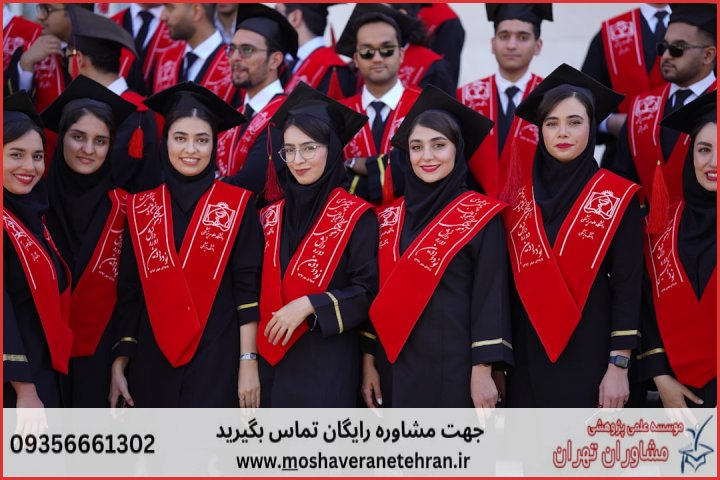 انجام رساله دکتری ارزان در علوم تربیتی